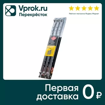 Набор шампуров Forester Слоны RZ-600ELB для крупных кусков 6шт