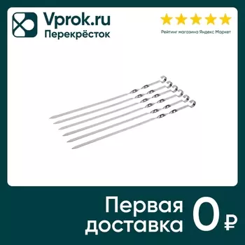 Набор шампуров Hot Pot плоские 6*45см. Закажите онлайн!