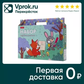 Набор школьно-письменных принадлежностей Hatber для первоклассника Вперед к знаниям 27 предметов