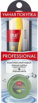 Набор Splat Зубная нить Professional Dental Floss Бергамот и лайм 30м + Зубная щетка Professional Ultra Complete средней
