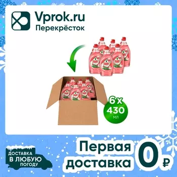 Набор средств для мытья посуды Fairy Platinum Арбуз 430мл*6шт