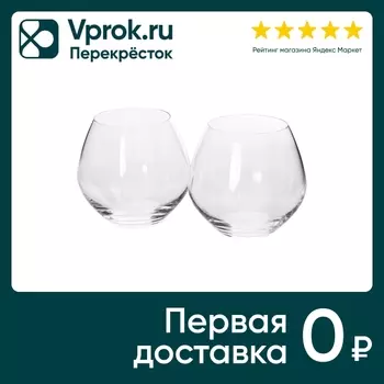 Набор стаканов Crystalex Amoroso 440мл 2штс доставкой!