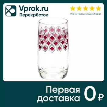 Набор стаканов Luminarc Ромб лилак высокие 330мл*6шт
