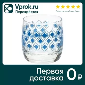 Набор стаканов Luminarc Ромб топаз низкие 310мл*6шт