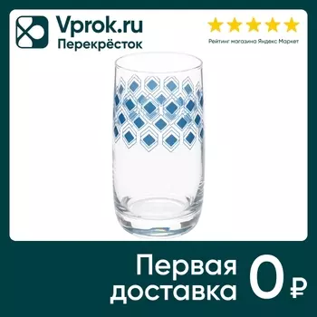 Набор стаканов Luminarc Ромб топаз высокие 330мл*6шт
