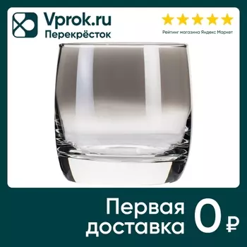 Набор стаканов Luminarc Серебряная дымка низкие 310мл*4шт