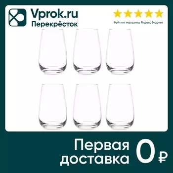 Набор стаканов Luminarc Сир Де Коньяк 350мл*6шт
