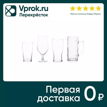 Набор стаканов Luminarc Время дегустаций Крафт бир без декора 4шт