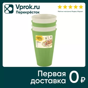 Набор стаканов Sugar&Spice 350мл 4шт