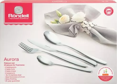 Набор столовых приборов Rondell Aurora 1157 24 предмета на 6 персон