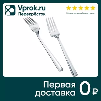 Набор столовых вилок Apollo Genio Modern 3штс доставкой!