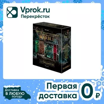 Набор тетрадей Brauberg Marble SoftTouch предметные 48л 12шт