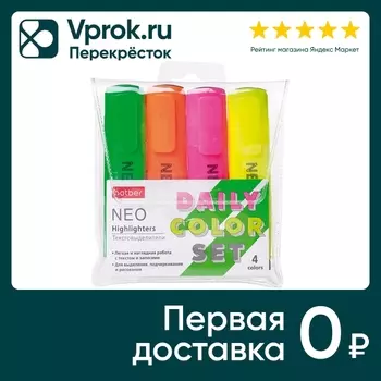 Набор текстовыделителей Hatber Neo neon 4 цвета