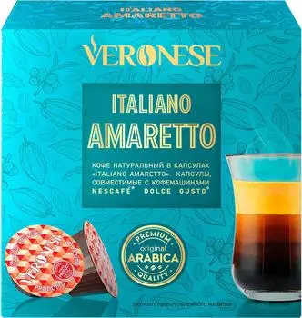 Набор в капсулах Veronese Amaretto 10штс доставкой!