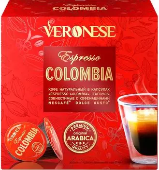 Набор в капсулах Veronse Espresso colombia 10шт