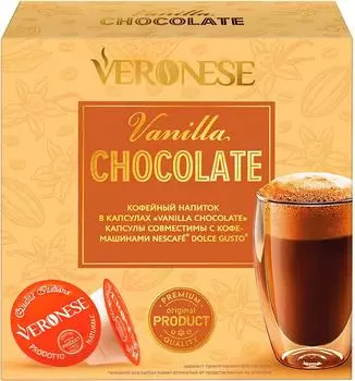 Набор в капсулах Veronese Vanilla chocolate 10шт