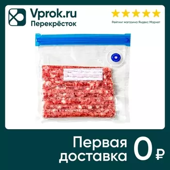 Набор вакуумных пакетов Рыжий кот для продуктов с насосом 10шт
