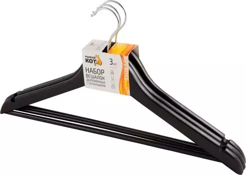 Набор вешалок Рыжий кот деревянные черные 3шт