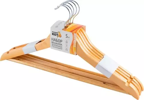 Набор вешалок Рыжий кот светлое дерево 5штс доставкой!