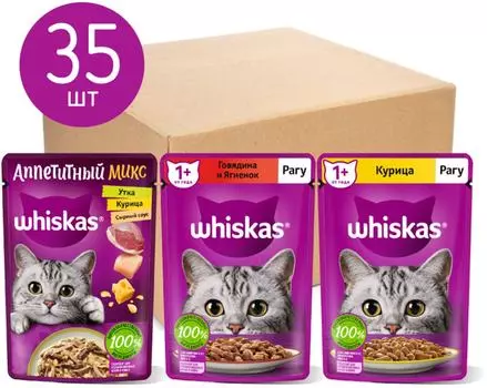 Набор влажных кормов для кошек Whiskas Два вкуса желе 28шт*75г и Аппетитный микс 7шт*75г