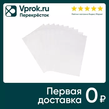 Набор зип пакетов Рыжий кот для хранения 30*40см 10шт
