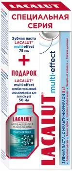 Набор Зубная паста Lacalut multi-effect 75мл + Ополаскиватель для полости рта Lacalut multi-effect 50мл