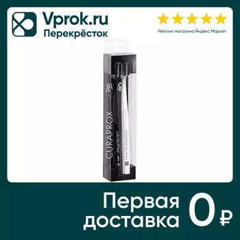 Набор зубных щеток Curaprox White Is Black CS5460 2шт