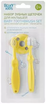 Набор зубных щеток для малышей Roxy Kids Зубная щетка + Щетка-массажер
