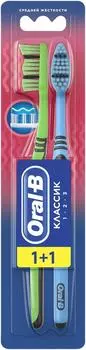 Набор зубных щеток Oral-B Классик средней жесткости 2шт