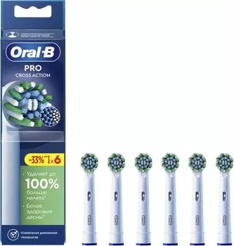 Наcадки для зубных щеток Oral-B Braun EB50RX 6шт