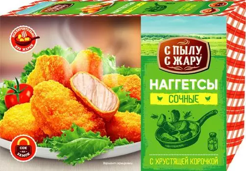 Наггетсы С пылу с жару Сочные 250г. Доставим до двери!