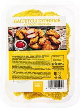 Наггетсы ВкусВилл Классические 400г