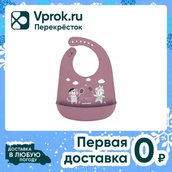 Нагрудник Canpol Babies Bonjour Paris силиконовый с карманом 4+