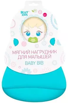 Нагрудник для малышей Roxy Kids мягкий