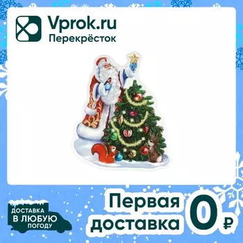 Наклейка новогодняя Miland Дедушка у елки 20*25см