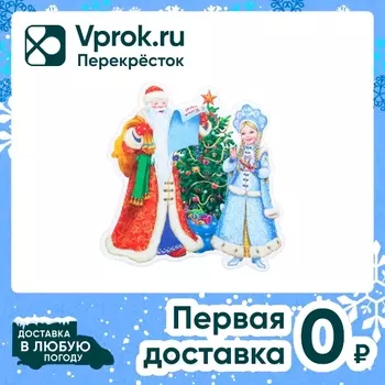 Наклейка новогодняя Miland Слушаем поздравления 25*25см