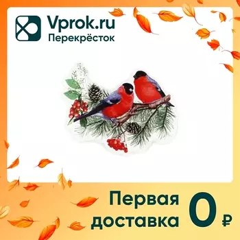 Наклейка новогодняя Miland Зимние снегири 20*20см