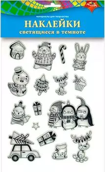 Наклейки Апплика светящиеся в темноте Праздничное настроение