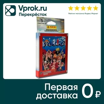 Наклейки коллекционные Panini One Piece 5 пакетиков