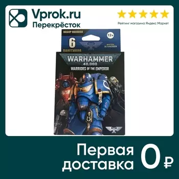 Наклейки коллекционные Panini Warhammer 40000 6 пакетиков