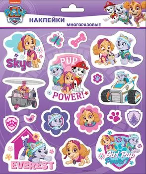 Наклейки Щенячий патруль