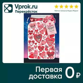 Наклейки-стикеры Сделано с любовью. Доставим до двери!