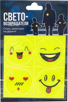 Наклейки световозвращающие 4шт