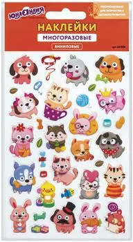 Наклейки виниловые Юнландия Зверята многоразовые 10*15см