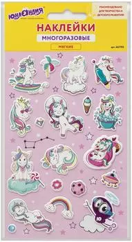 Наклейки зефирные Юнландия Единороги многоразовые 10*15см