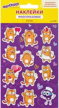 Наклейки зефирные Юнландия Рыжий кот многоразовые 10*15см