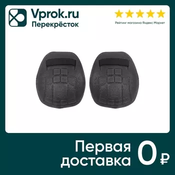 Наколенники Дельта толщина 15мм - Vprok.ru Перекрёсток