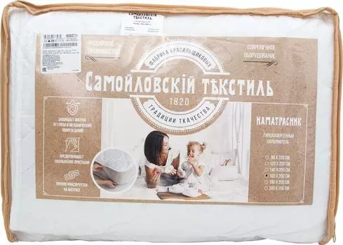 Наматрасник Самойловский текстиль 160*200см