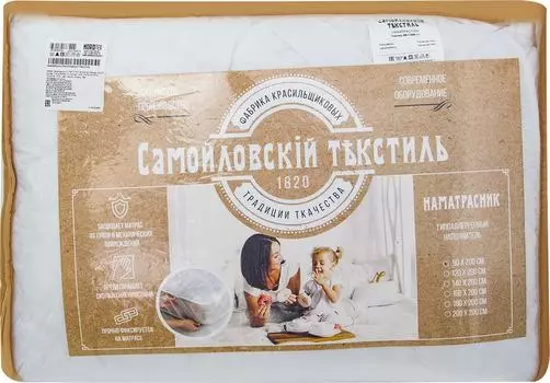 Наматрасник Самойловский текстиль 90*200см