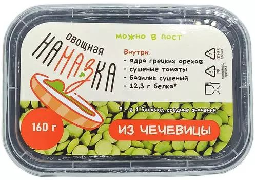 Намазка овощная из чечевицы 160г - Vprok.ru Перекрёсток